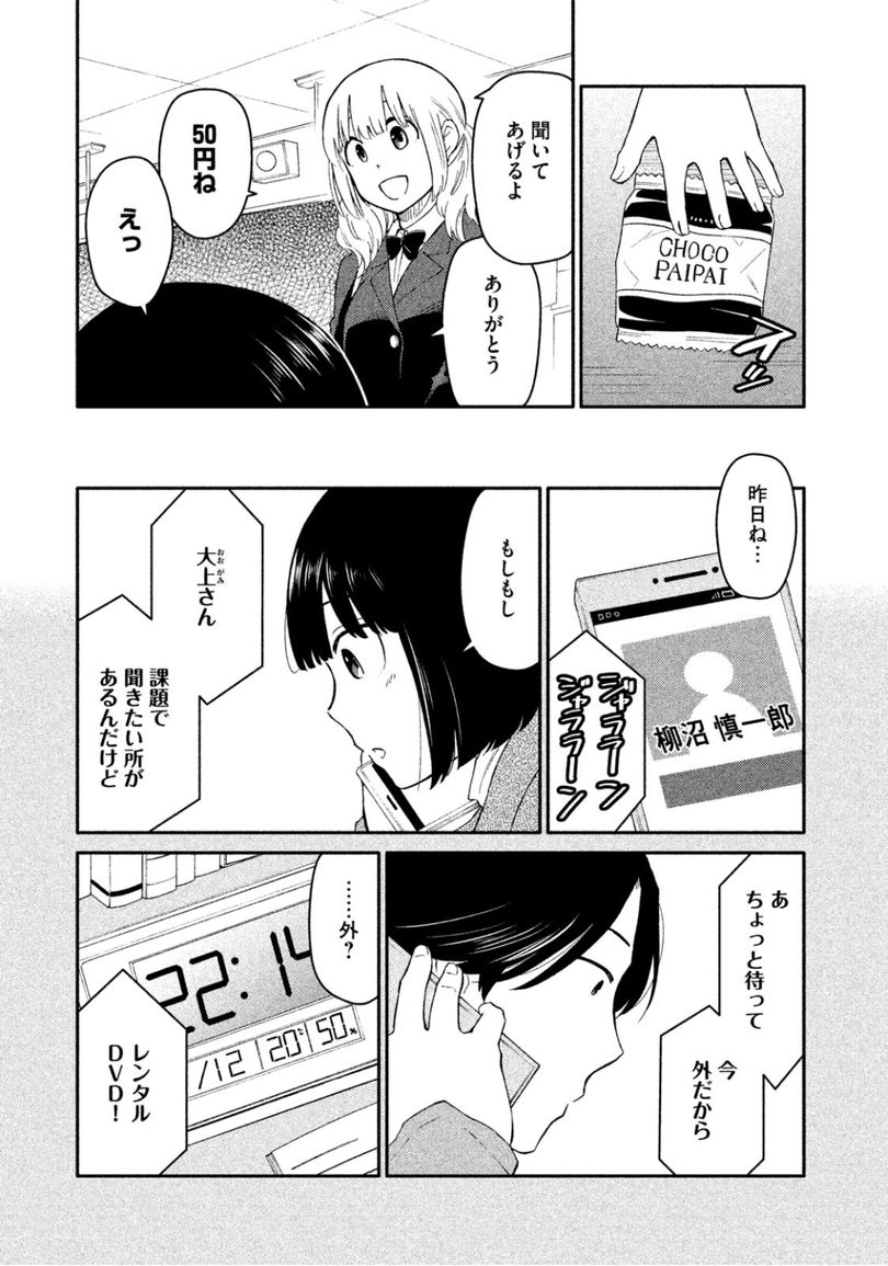 oogami06 (6).jpg